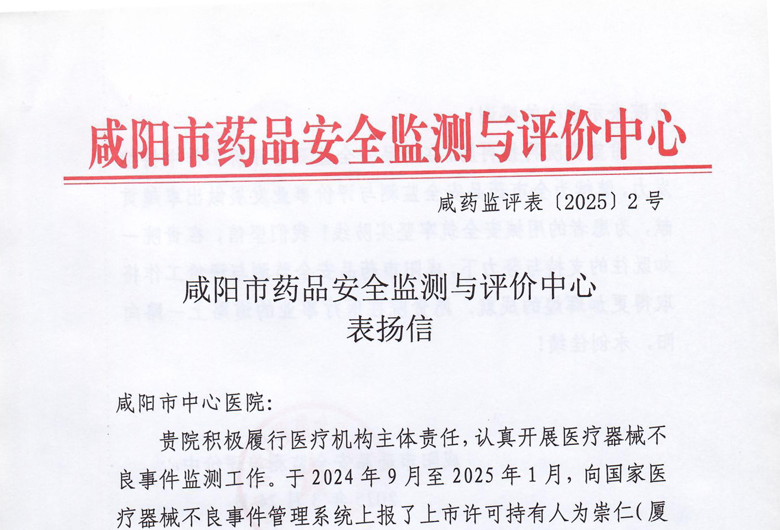 图示, 示意图&#10;&#10;中度可信度描述已自动生成:ver1