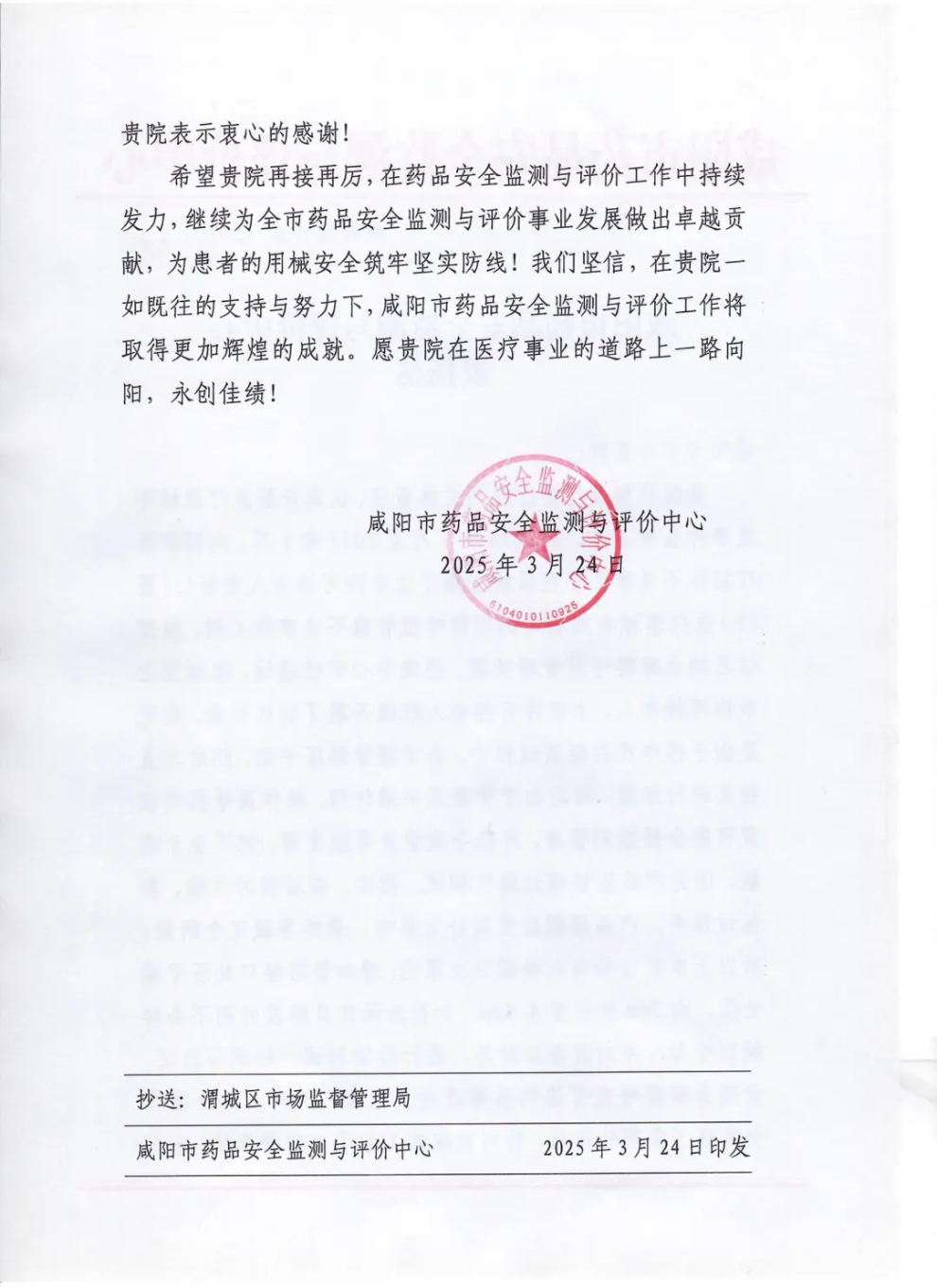 图示, 示意图&#10;&#10;中度可信度描述已自动生成:ver1