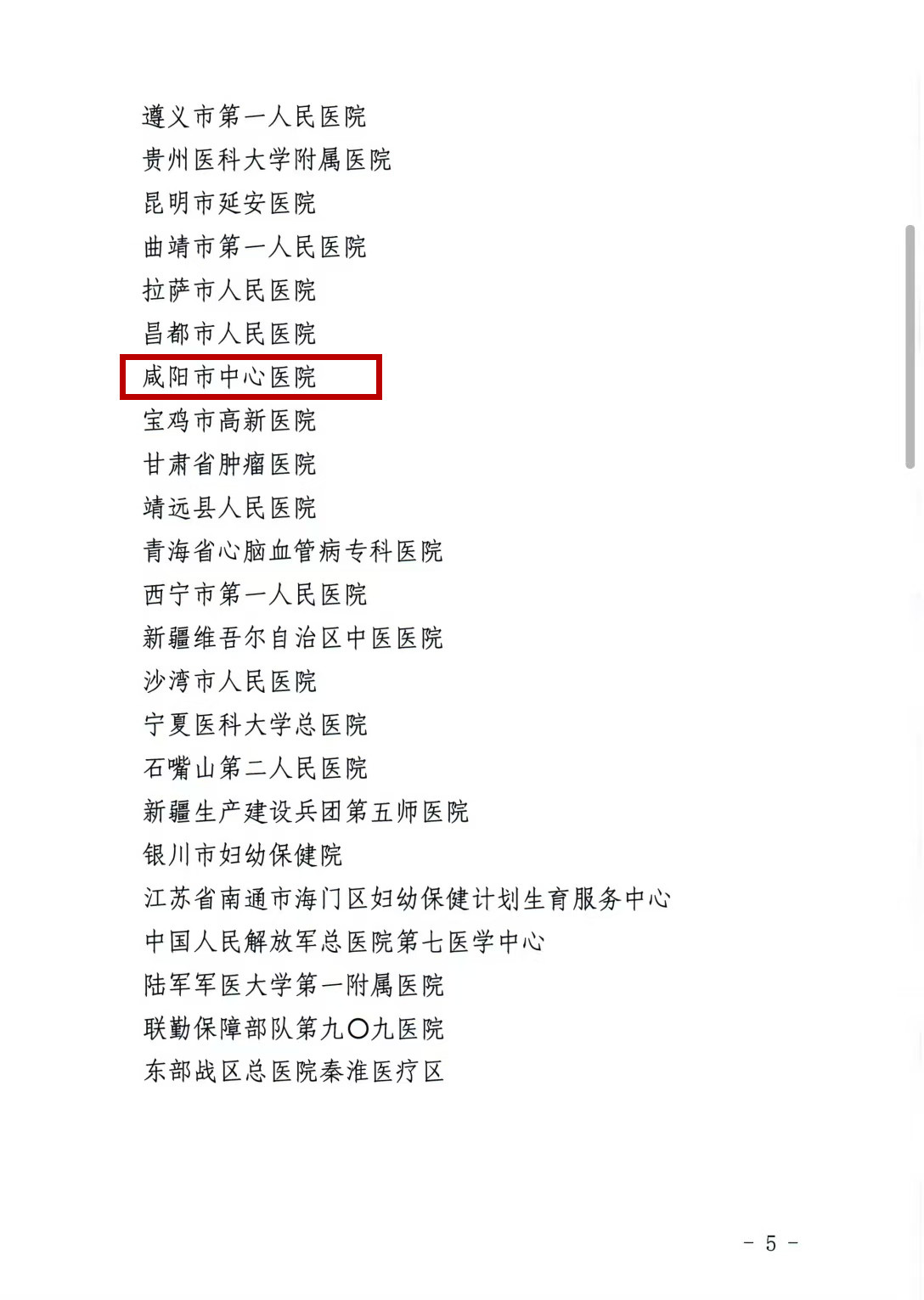 图示, 示意图&#10;&#10;中度可信度描述已自动生成:ver1