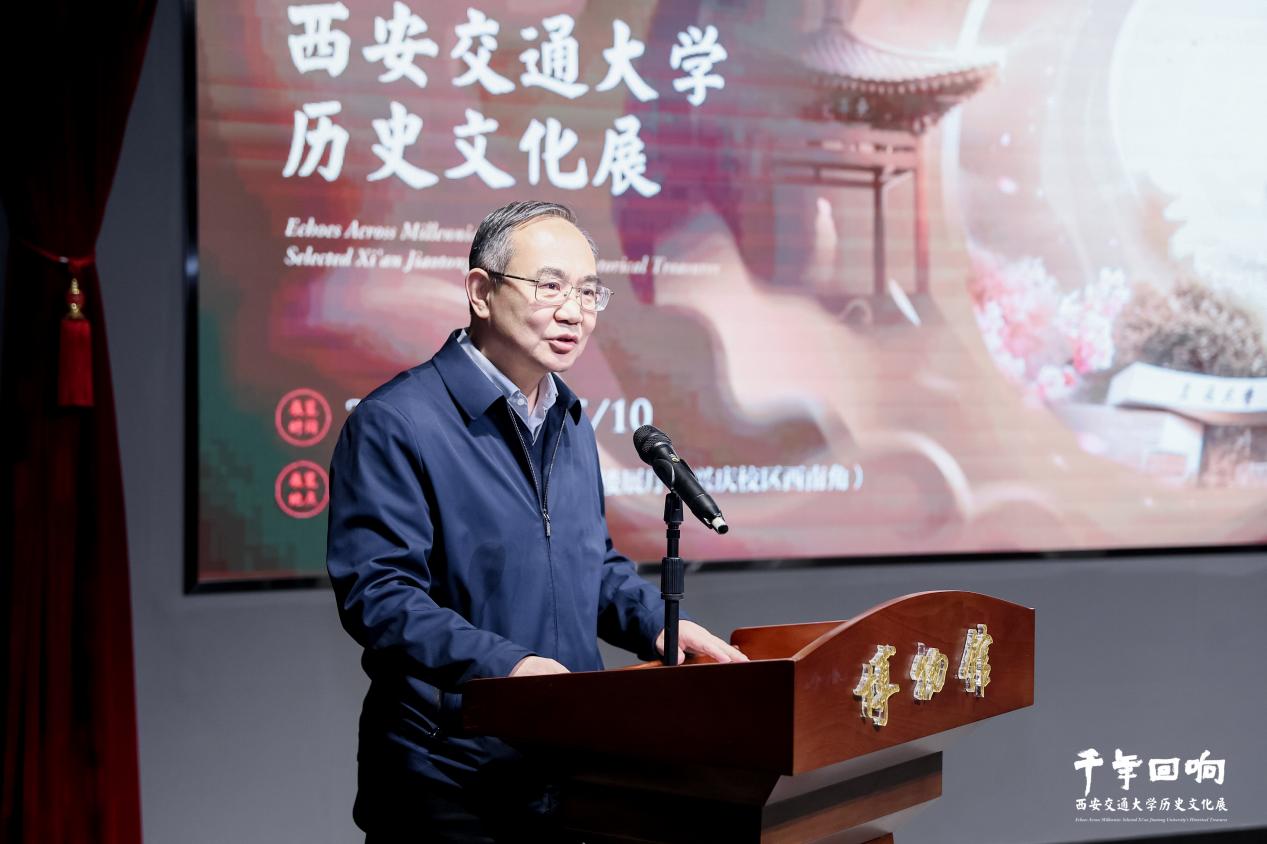 成部长主持