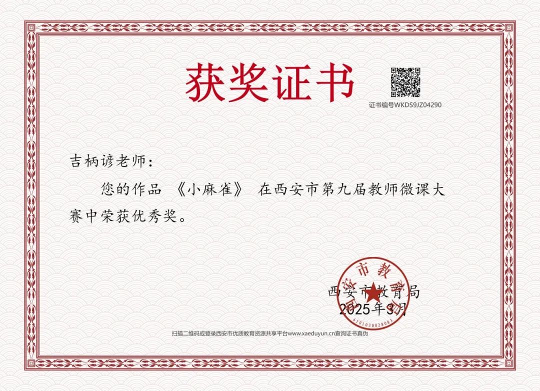 2a0671593cceb113b549e6f3573cafdf1d88c722