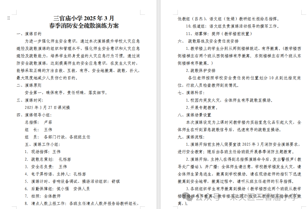 2e9d973ede415b1862fd9b47b3ebc01b464818f3