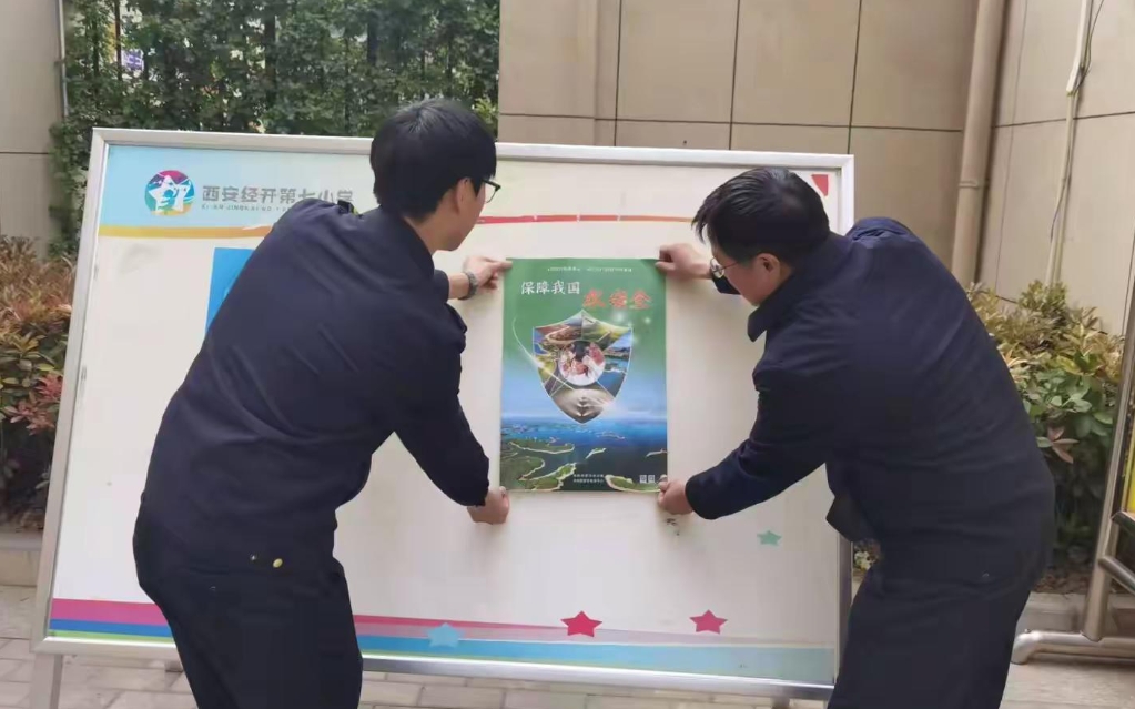 微信截图_20250331113210