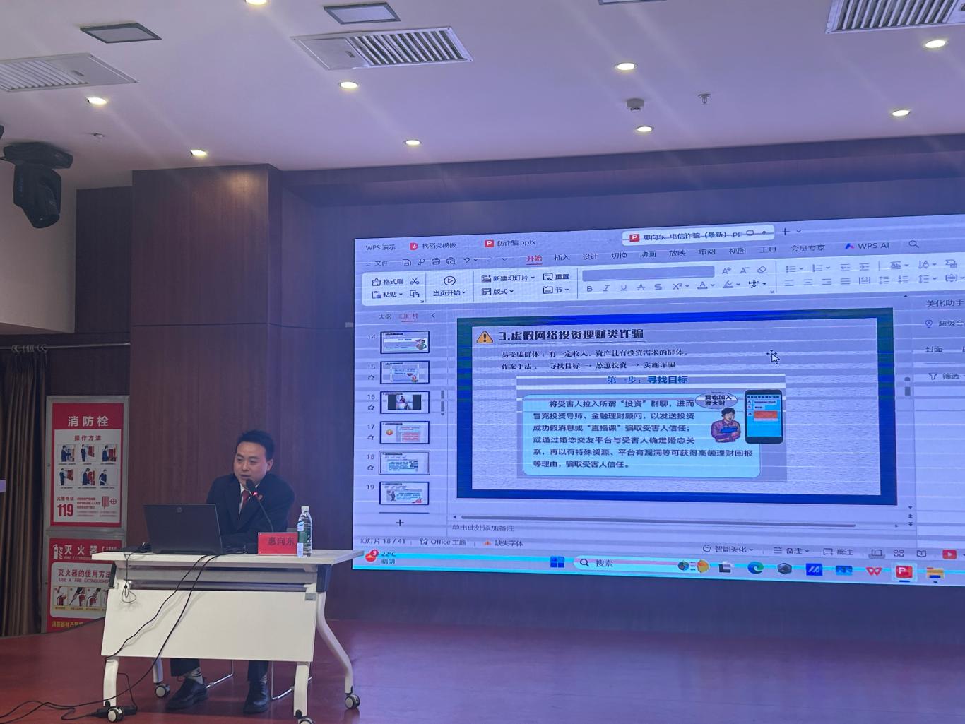 微信图片_20250331151706