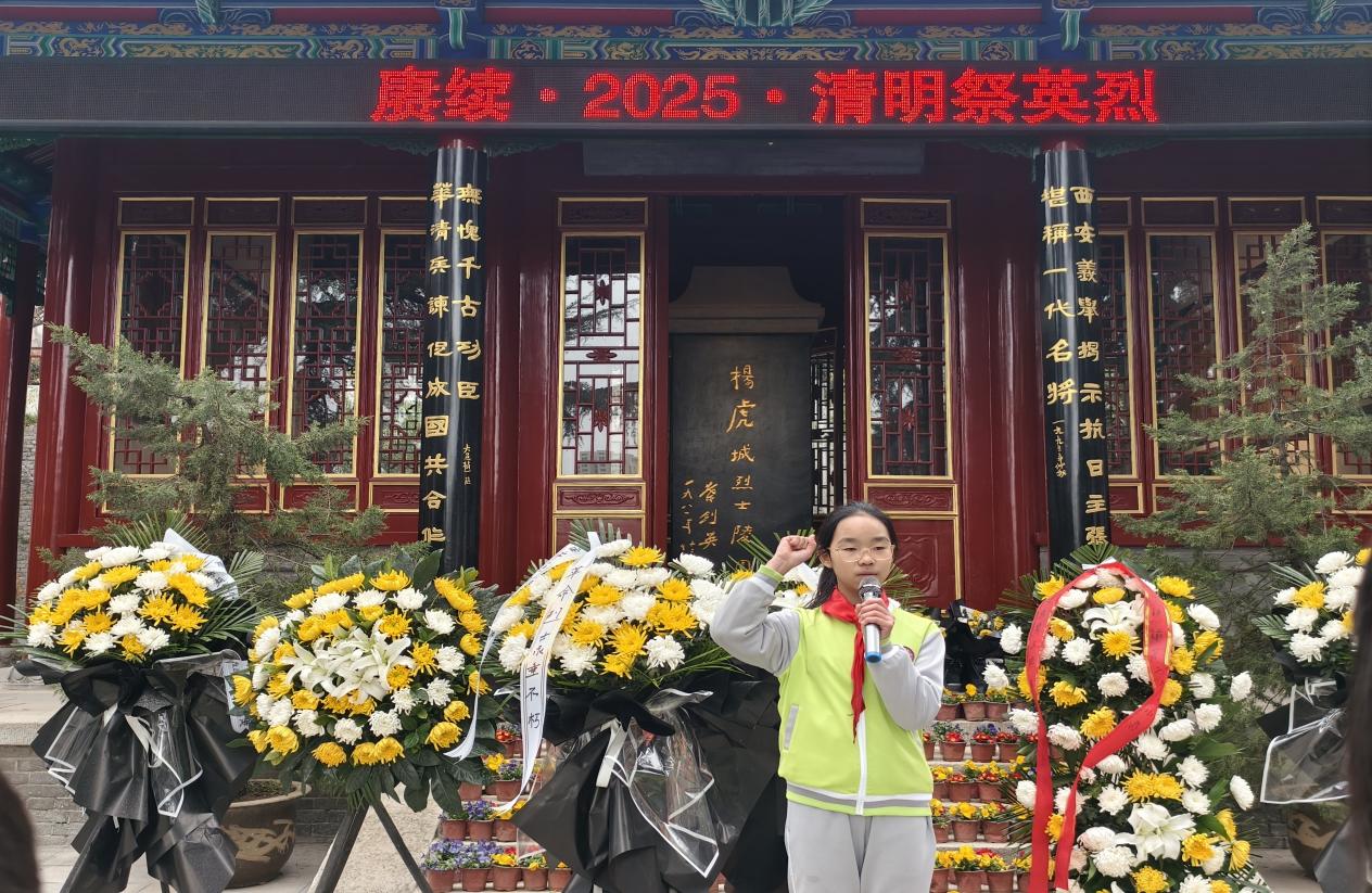 微信图片_202504011059241