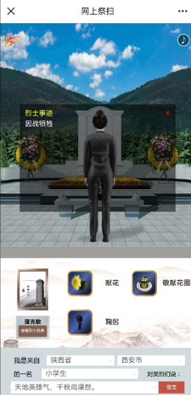 QQ截图20250401105828