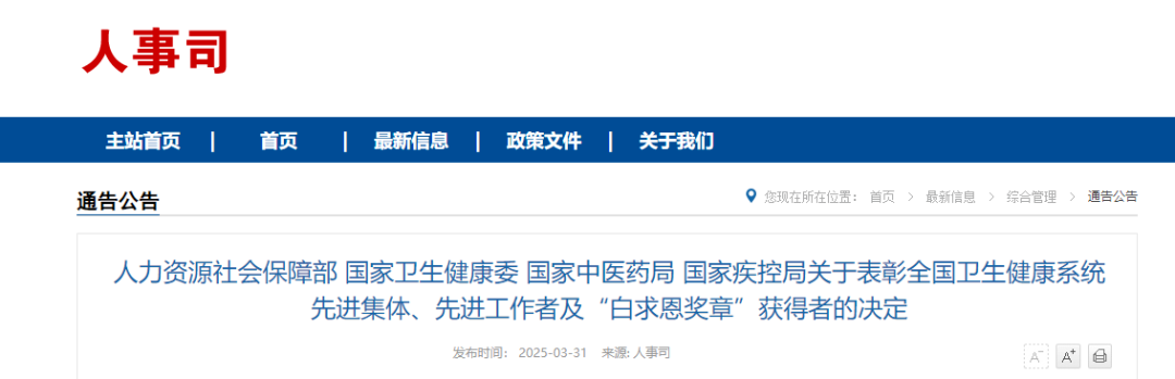 微信图片_20250401084852.png