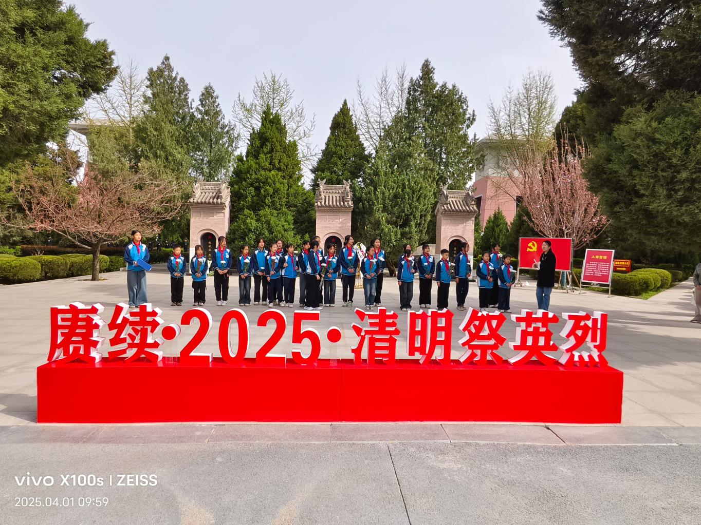 微信图片_20250403112504
