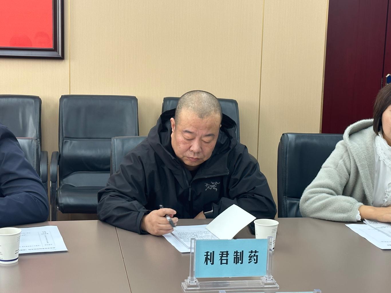 微信图片_20250403121132