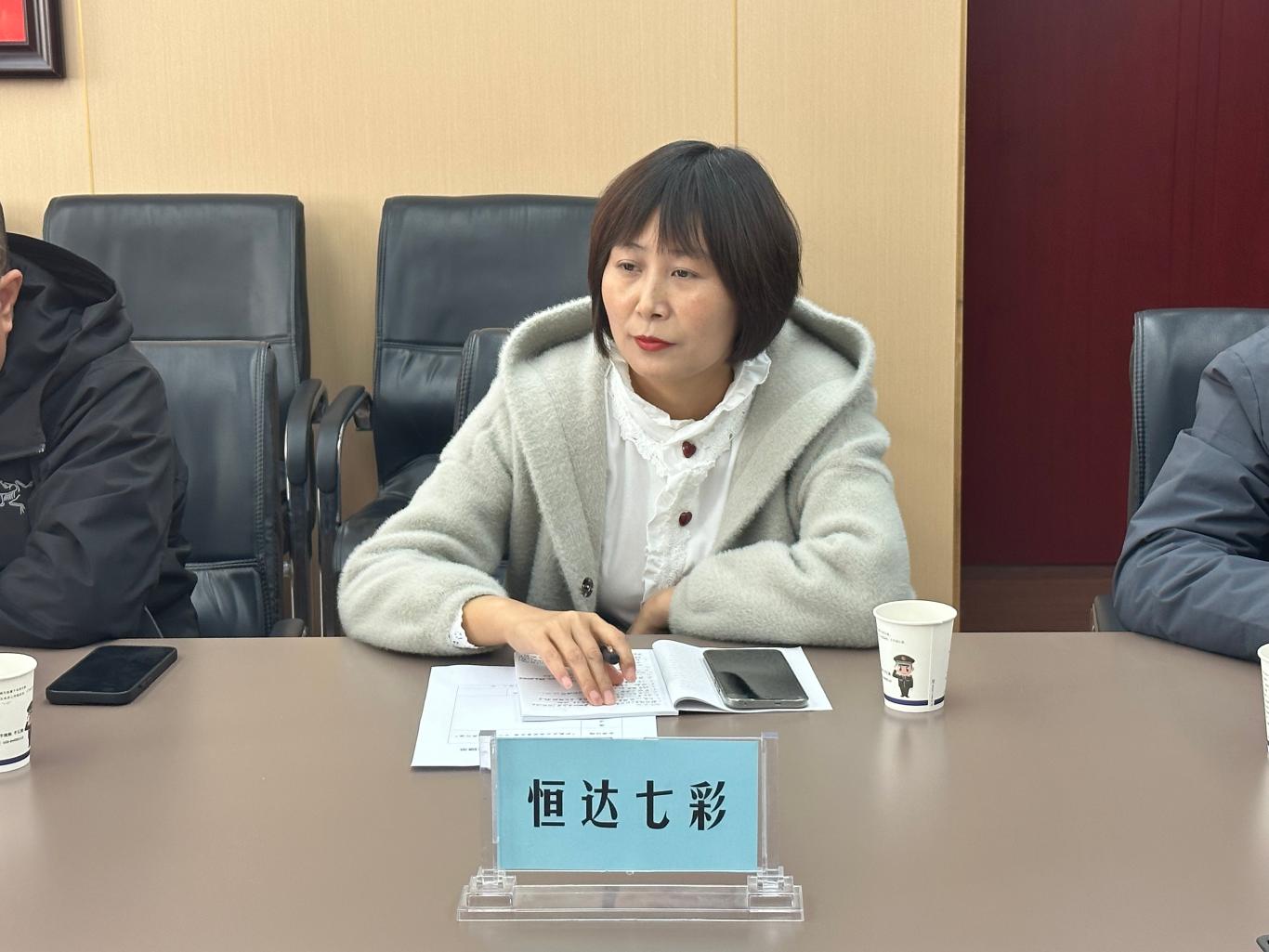 微信图片_20250403121139