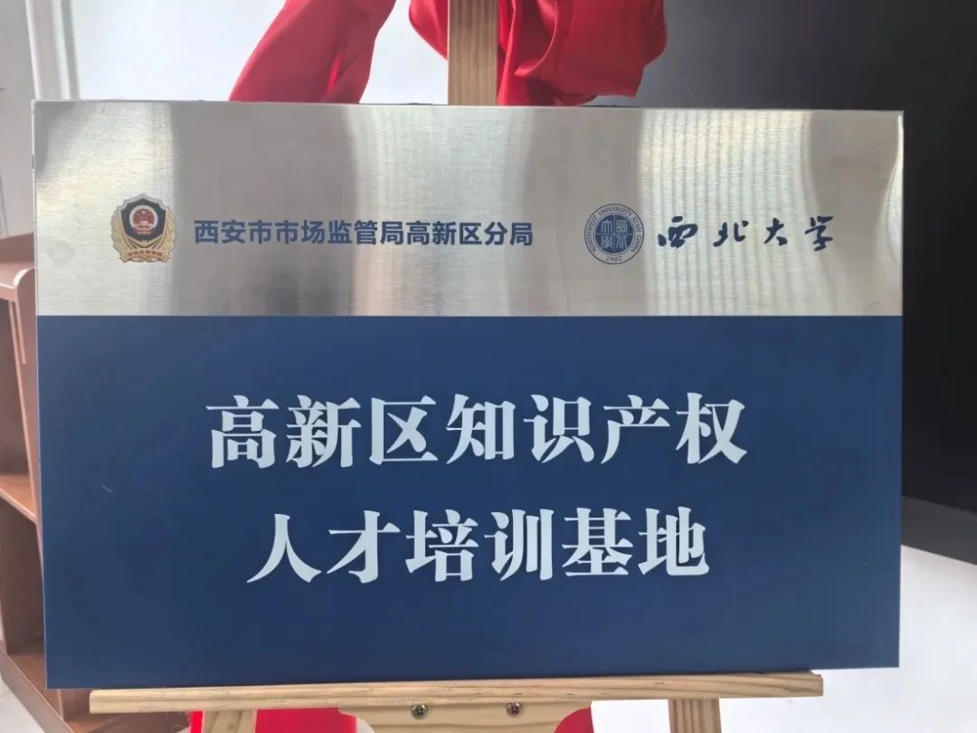 微信图片_20250403105444