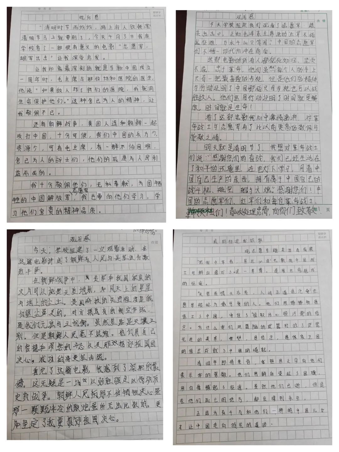 35e1f05dd32b0aefe1db02b211378f89c3a7f29a