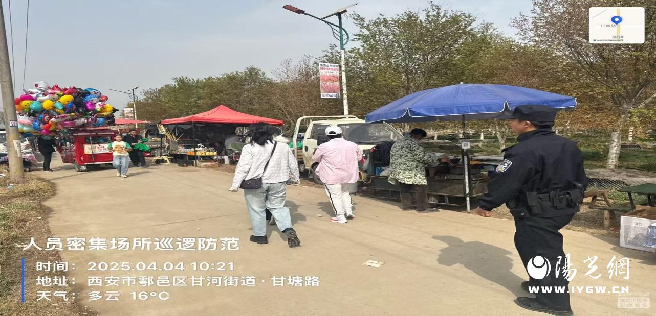 说明: C:\Users\Administrator\Desktop\微信图片_20250404140443.jpg
