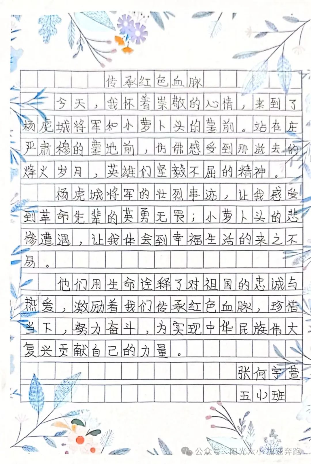 50eb9a0777416f055b7d7ef9ff757aa8b9f1d698