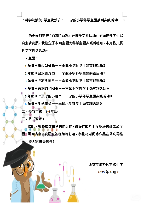 bbddb7496824516940d2dbd8d43c2a62ffcb524f