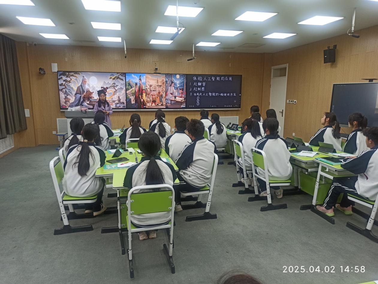 说明: 8.信息技术教师雷瑞