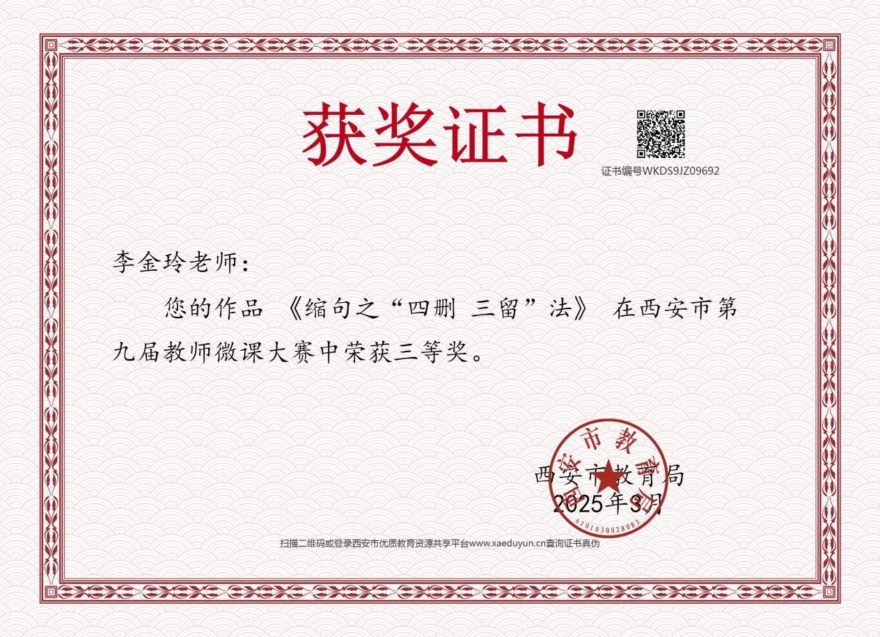 ef355df6d18f9c04c419bac93b32e8e