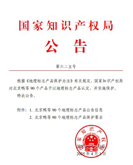微信图片_20250409113842