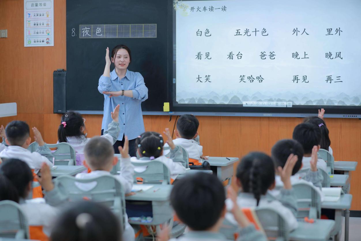 语文、数学课堂 (34)