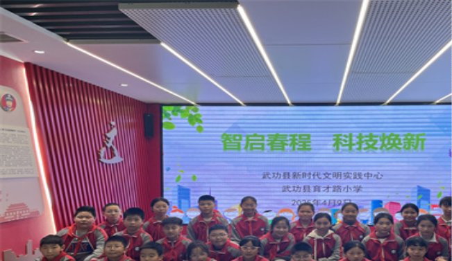 微信图片_20250409112042