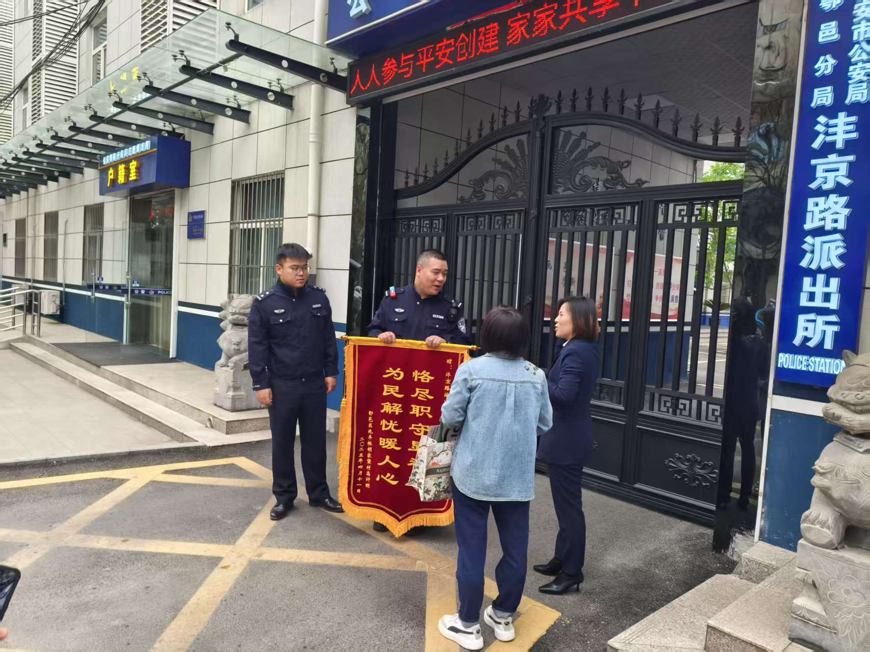 微信图片_20250411144024