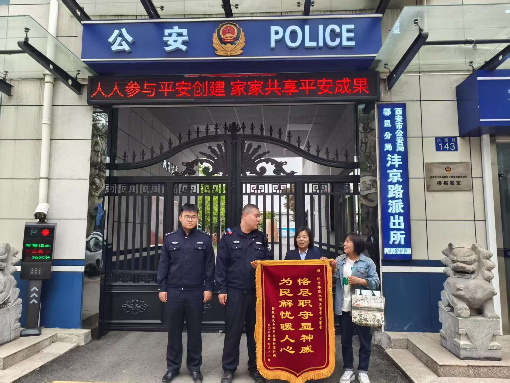 微信图片_20250411141947