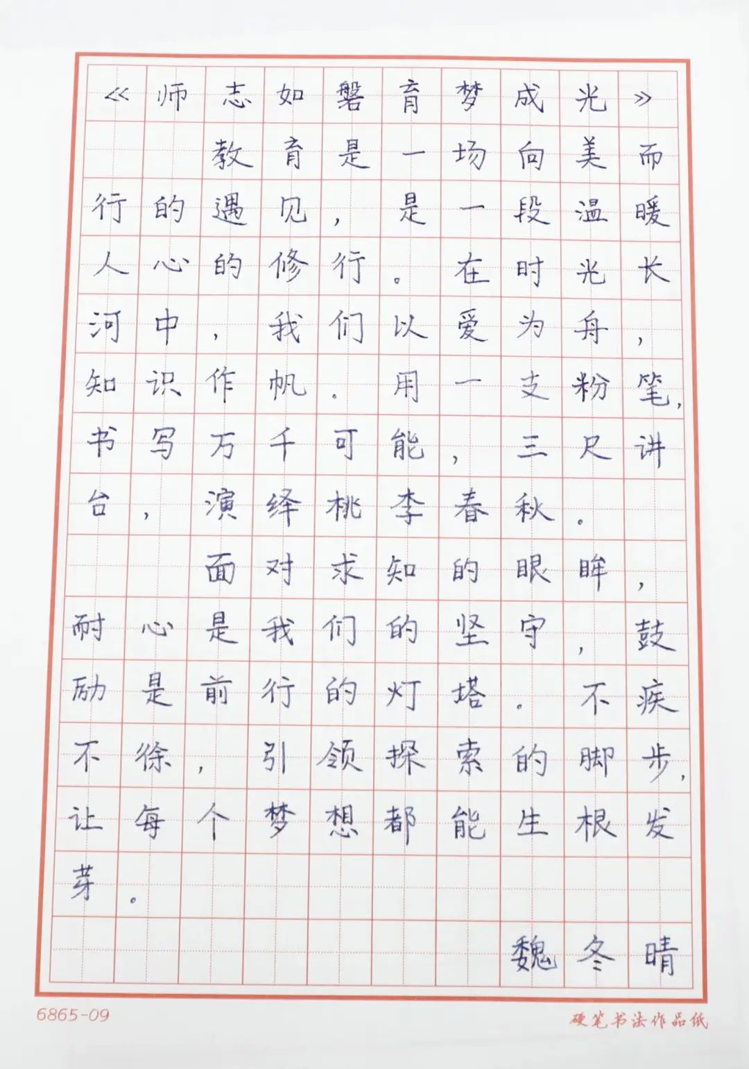aa4e5ffab2363a32aceac77f4785cccf2b7aab1b