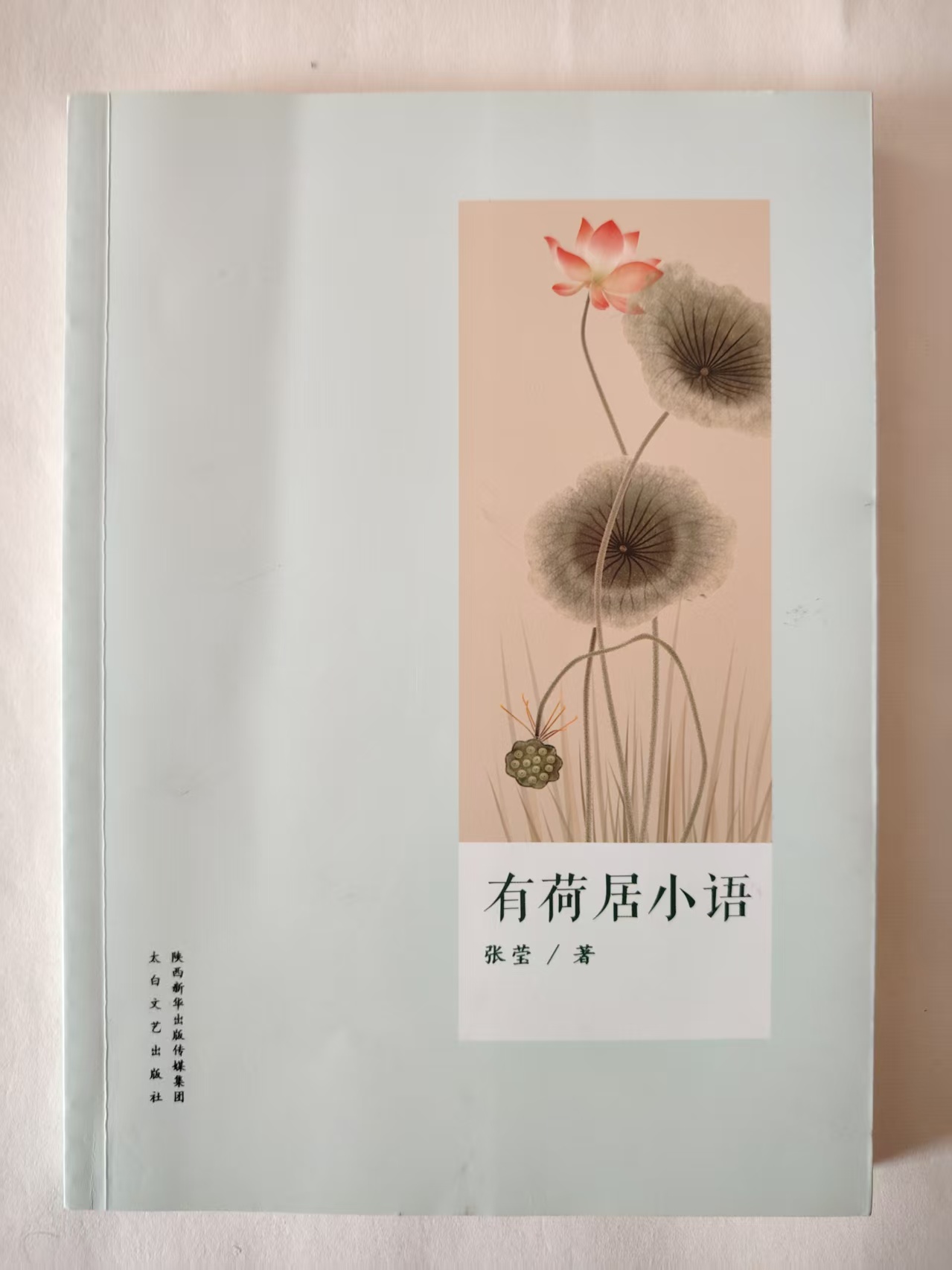 微信图片_20250414080034