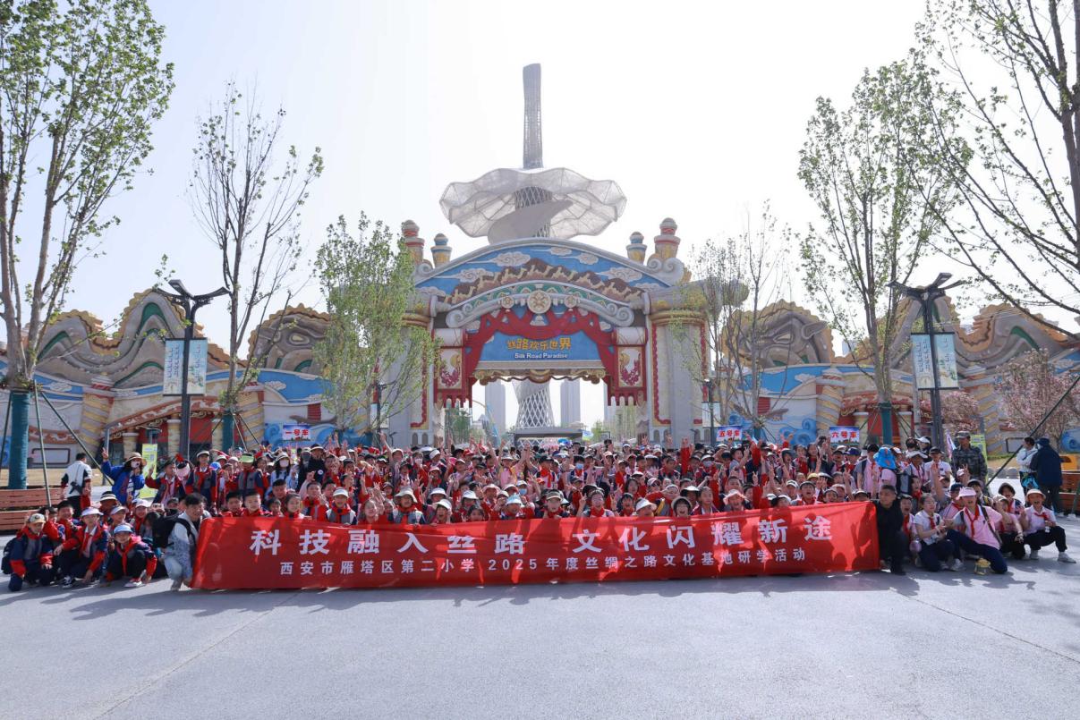 微信图片_20250410211947(1)