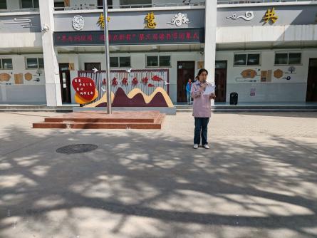 校长致辞