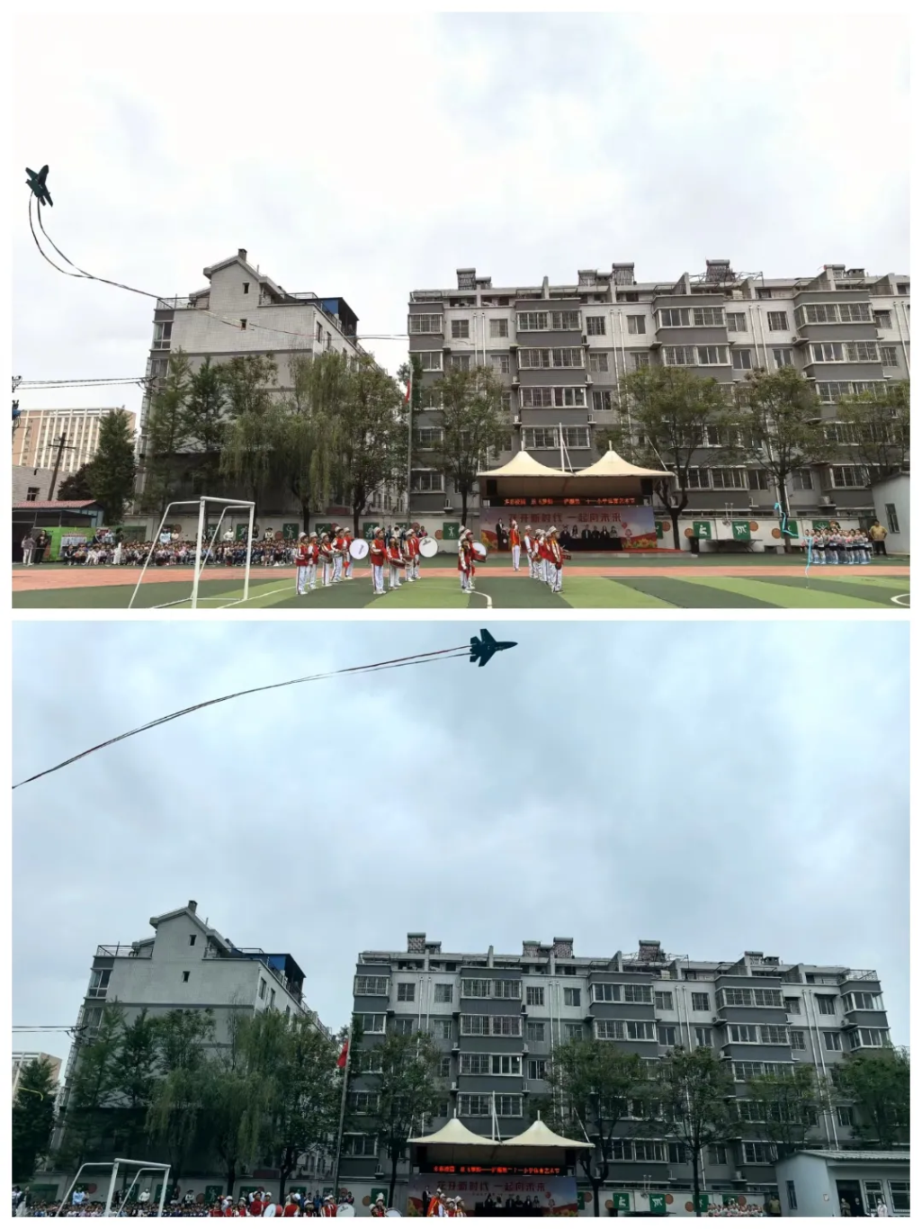 说明: 简篇-【浐灞第二十一小学】“多彩校园，放飞梦想”——浐灞第二十一小学2025年春季体育艺术节