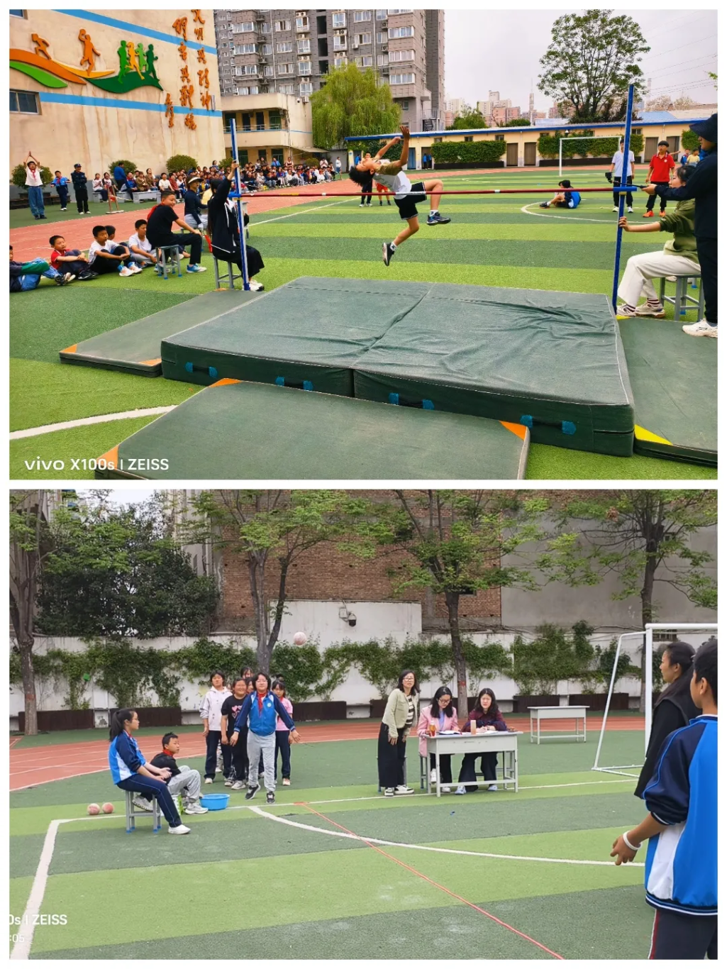 说明: 简篇-【浐灞第二十一小学】“多彩校园，放飞梦想”——浐灞第二十一小学2025年春季体育艺术节
