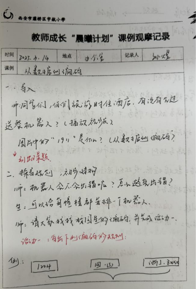 fe1e2fde2e98f86ef29a873c76d5706c9956385c