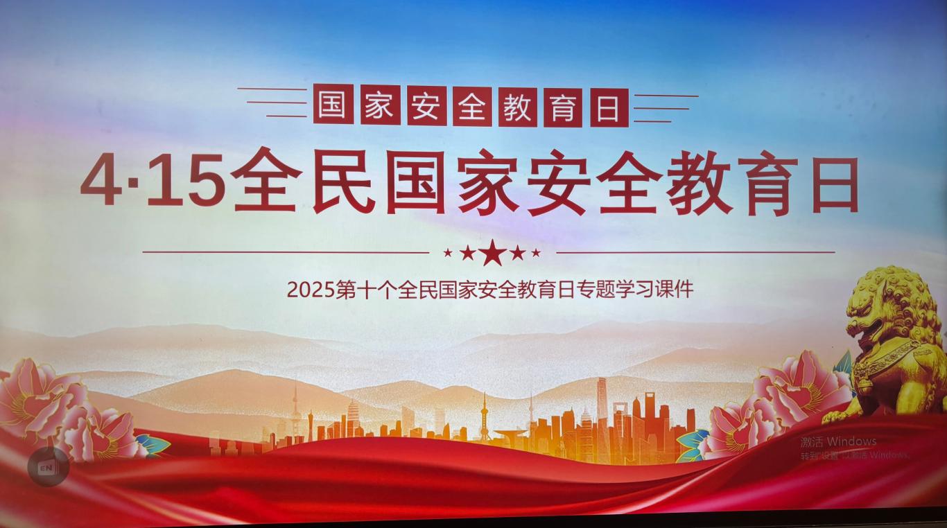 微信图片_20250416124704