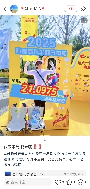 微信图片_20250420115709