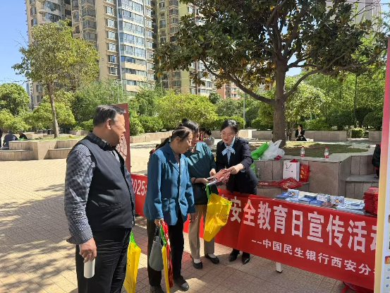 进社区