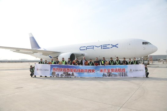 2025年1月，西安至米兰全货运航线开通
