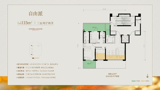 0514 电子屏 户型-04