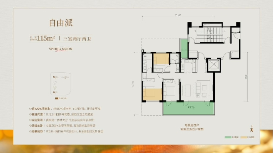 0514 电子屏 户型-03