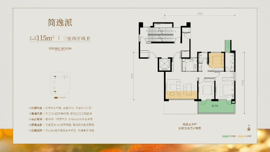 0514 电子屏 户型-02