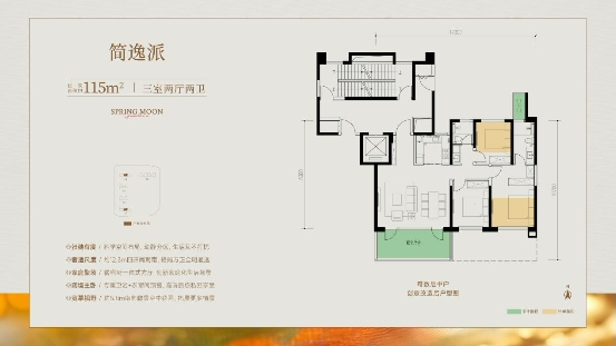 0514 电子屏 户型-01