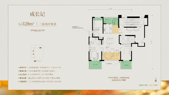 0514 电子屏 户型-08
