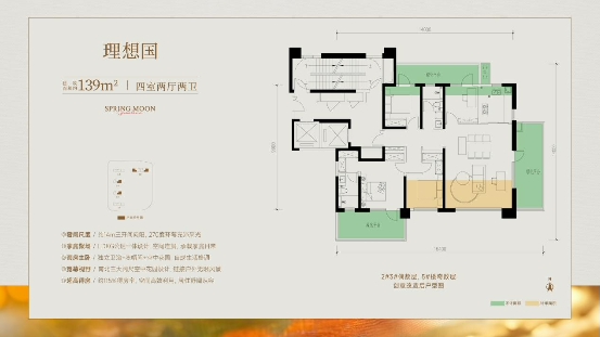 0514 电子屏 户型-10