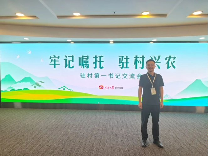 微信图片_20250517174828.jpg