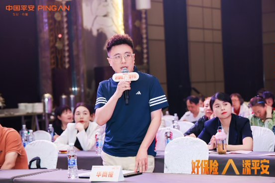 華商報