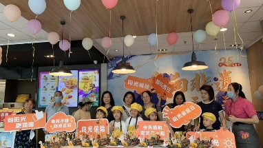 阳光人寿广西分公司双节活动1