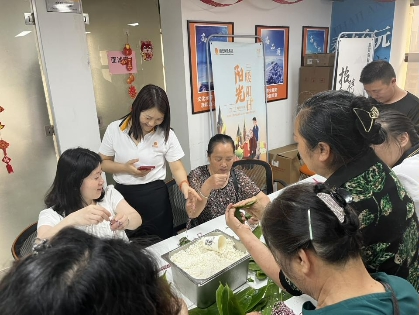 阳光人寿永川中中支包粽子
