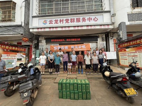 阳光人寿海南分公司端午送温暖活动