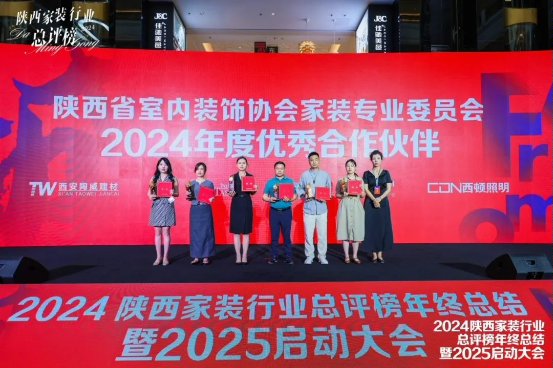 微信圖片_20250530104230