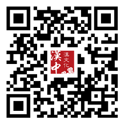 2025年汉中市汉文化创意设计大赛报名表